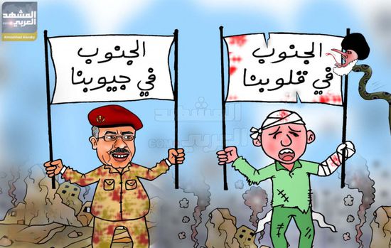 الشرعية الإخوانية تغرق الجنوب بالأزمات وتنهب الثروات (كاريكاتير)