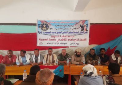 "انتقالي المسيمير" يتابع رصد الأثار البيئية لمخلفات "أسمنت الوطنية"