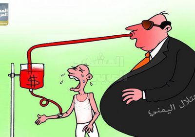 الاحتلال اليمني ينهب قوت المواطن الجنوبي (كاريكاتير)