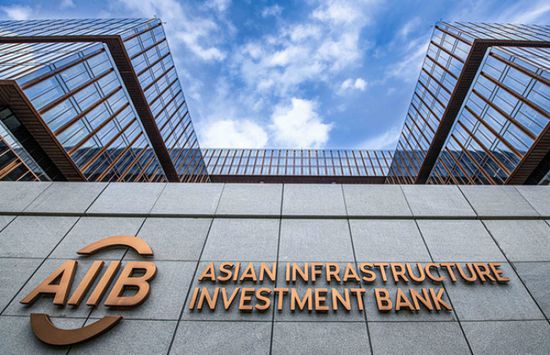 بنك الاستثمار الآسيوي يوافق على انضمام العراق إليه