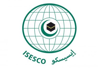 "الإيسيسكو": مد الترشح لجائزة السعودية للإدارة البيئية بالعالم الإسلامي