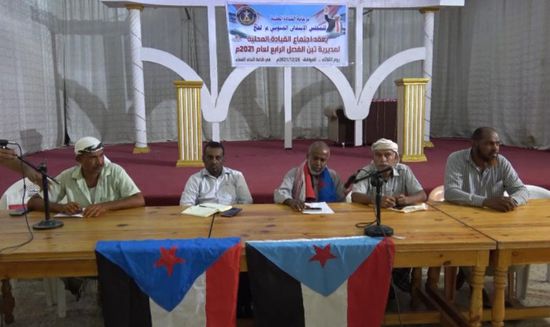 "انتقالي تبن" يستعرض إنجازاته وأنشطته النوعية المقبلة