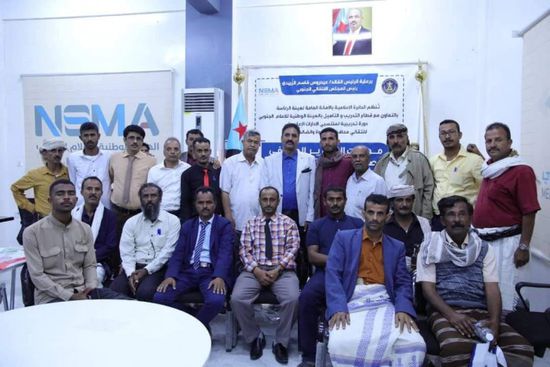 اجتماع مشترك بين "الوطنية للإعلام" و"انتقالي شبوة"