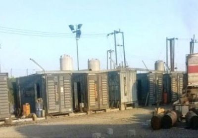 عودة مؤقتة لتيار الكهرباء في لحج