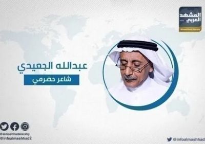  الجعيدي يكشف مصدر القلق على الهبة الحضرمية الثانية