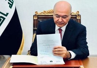  مرسوم رئاسي لعقد جلسة البرلمان العراقي الجديد في 9 يناير