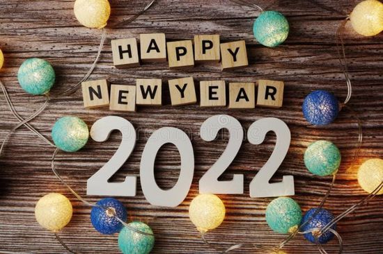 Happy new year 2022.. أجمل عبارات التهنئة بالسنة الميلادية الجديدة 