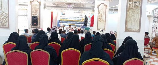 دورة حقوقية في "انتقالي سيئون"