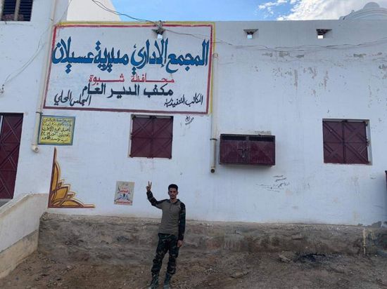 شبوة تتحرر.. نجاح المرحلة الأولى من معركة "إعصار الجنوب"