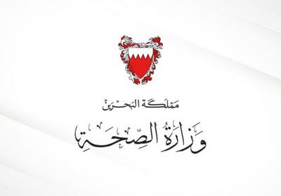 البحرين تُجيز دواء "باكسلوفيد" المضاد لكورونا