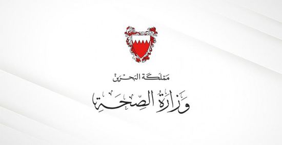 البحرين تُجيز دواء "باكسلوفيد" المضاد لكورونا