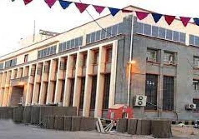 مزاد جديد للبنك المركزي بعد غد