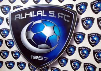 رسميًا.. الهلال السعودي يحقق شهادة الكفاءة المالية