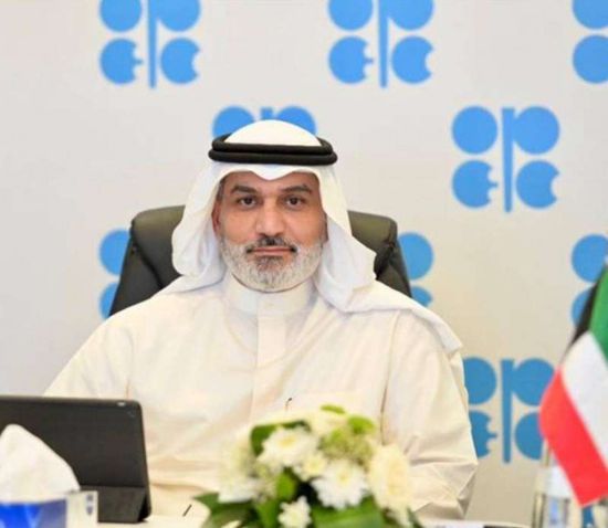  تعيين الكويتي هيثم الغيص أمينًا عامًا جديدا لـ"أوبك"