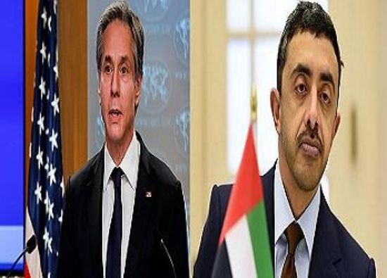 وزيرا خارجية الإمارات وأمريكا يبحثان ملف اليمن