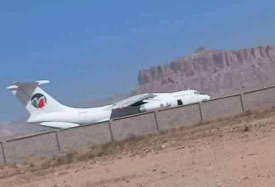 هبوط طائرة عسكرية إماراتية بمطار عتق