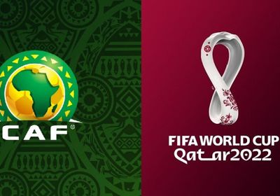 "كاف" يعلن تفاصيل قرعة تصفيات إفريقيا المؤهلة لكأس العالم