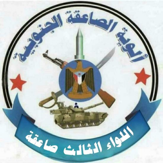 "الثالث صاعقة" يبدأ عامه التدريبي