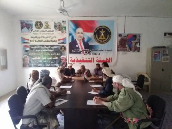 فعالية شعبية لـ "انتقالي مودية" دعما للهبة الحضرمية الأربعاء