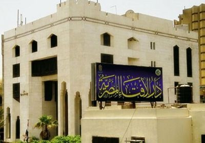 "الإفتاء المصرية": الشماتة في الموت خلق مذموم مخالف لسنة الرسول