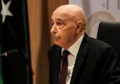 عقيلة صالح يعود لممارسة مهام منصب رئيس البرلمان الليبي