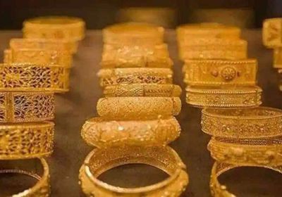 أسعار الذهب اليوم الإثنين 10-1-2022 في الأسواق اليمنية
