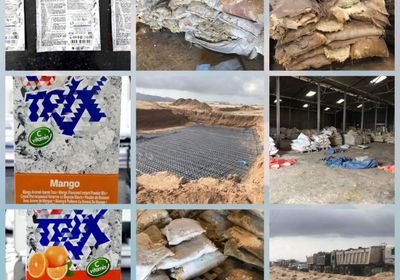 "المواصفات" ترفض شحنة مسحوق شراب بميناء عدن