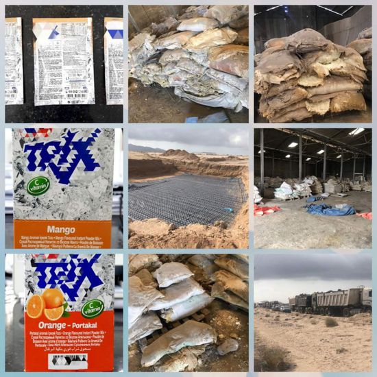 "المواصفات" ترفض شحنة مسحوق شراب بميناء عدن