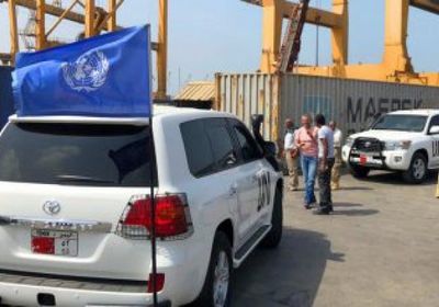 أونمها تطالب بالتفتيش على موانئ الحديدة