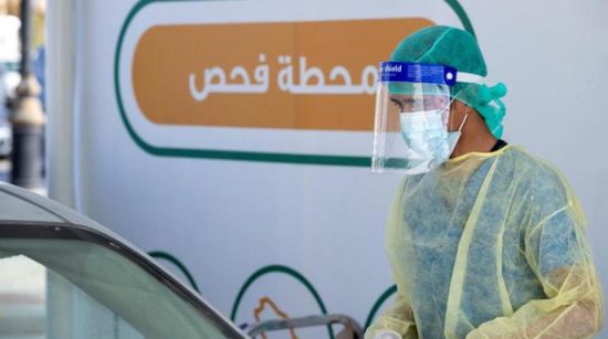 السعودية.. تسجيل 4652 إصابة جديدة بكورونا وحالتي وفاة