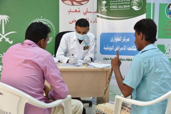 بدعم "سلمان للإغاثة".. طوارئ حيران يستقبل 1819 مريضا