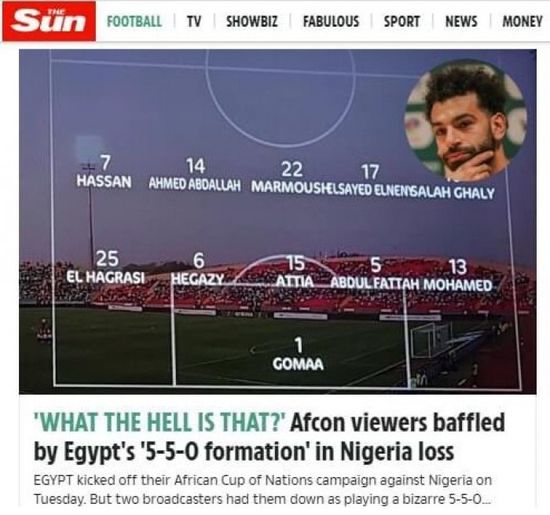 "ذا صن" تسخر من طريقة لعب مصر أمام نيجيريا