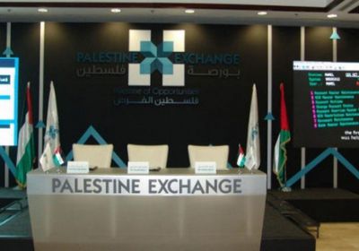البورصة الفلسطينية تغلق على ارتفاع بنسبة 0.01 %
