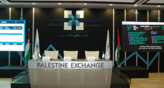 البورصة الفلسطينية تغلق على ارتفاع بنسبة 0.01 %