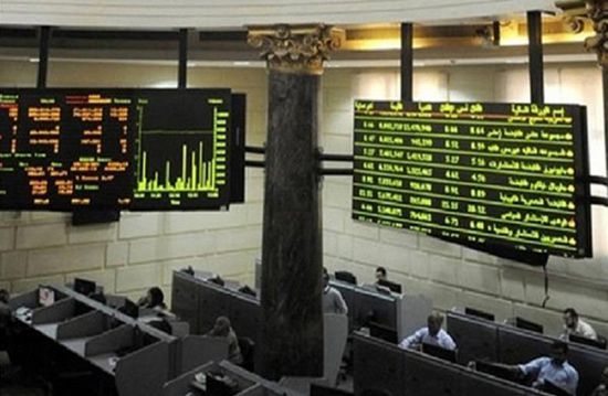 ارتفاع مؤشر البورصة المصرية بنسبة 0.48%