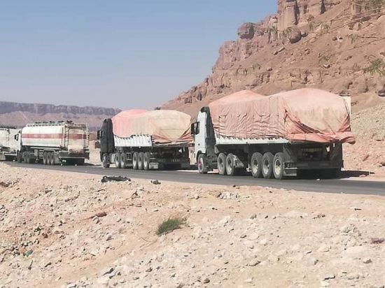 حرو تقرر إيقاف حركة القاطرات بوادي حضرموت