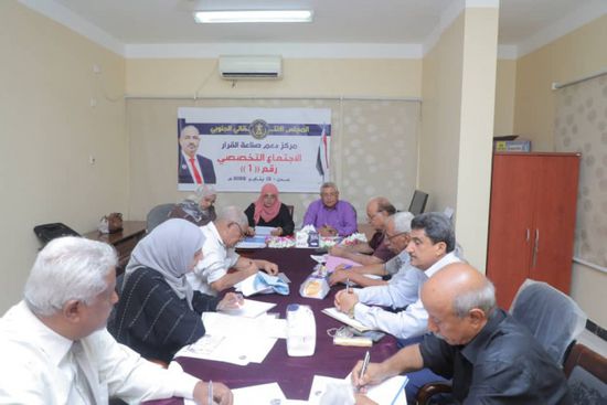 "صناعة قرار الانتقالي" يبدأ اجتماعاته التخصصية