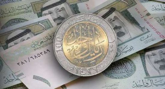 سعر الريال السعودي اليوم السبت 15-1- 2022 في عدن