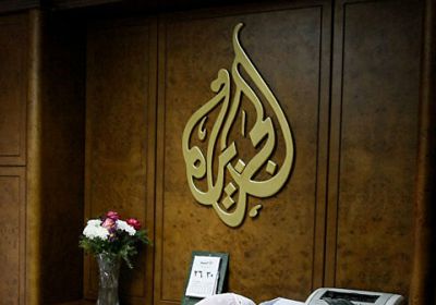 السودان.. إغلاق مكتب "الجزيرة مباشر" في الخرطوم