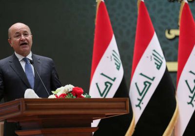 الرئيس العراقي يعلق على انفجارات بغداد