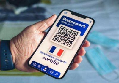 فرنسا.. جواز اللقاح شرط دخول الأماكن العامة