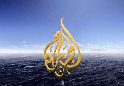 السودان.. الكشف عن ملابسات سحب ترخيص قناة "الجزيرة مباشر"