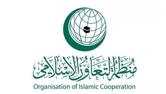 "التعاون الإسلامي" تندد بالاستهداف الحوثي لأبوظبي: عملية نكراء