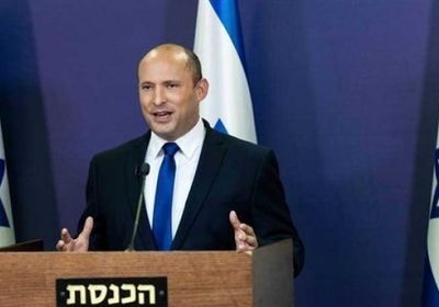 بينيت يُحذر من نتائج تخفيف العقوبات على إيران