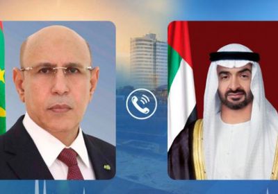الرئيس الموريتاني: نتضامن مع الإمارات بمجابهة الاعتداء الحوثي