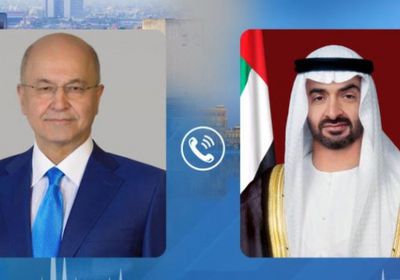 الرئيس العراقي: نرفض استهداف الحوثي للإمارات وتهديد أمنها