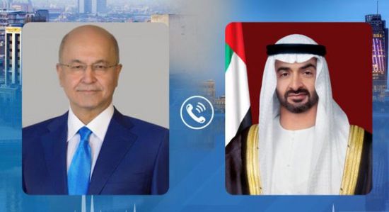 الرئيس العراقي: نرفض استهداف الحوثي للإمارات وتهديد أمنها