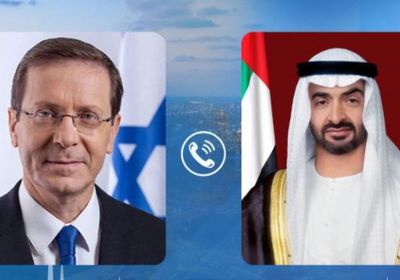 رئيس إسرائيل: نؤيد الرد الإماراتي على الاعتداءات الحوثية
