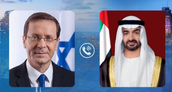 رئيس إسرائيل: نؤيد الرد الإماراتي على الاعتداءات الحوثية