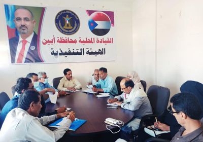 "انتقالي أبين" يقر خطة أنشطته للفصل الجاري